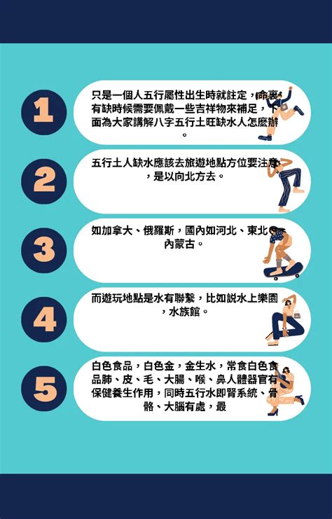 五行缺水 戴什麼|五行缺水的人佩戴什麼可以旺運勢